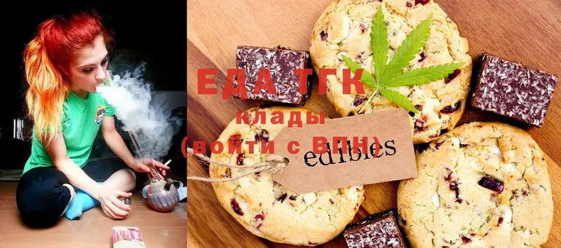 OMG вход  Истра  Canna-Cookies марихуана 