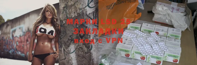 МЕГА рабочий сайт  Истра  LSD-25 экстази кислота 